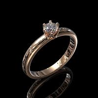Помолвочное кольцо арт. 2105