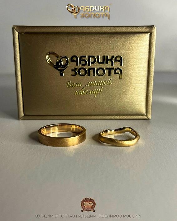 Обручальные кольца