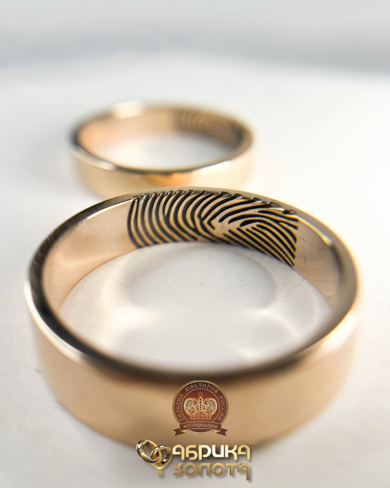 Обручальные кольца