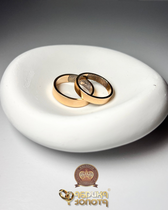 Обручальные кольца