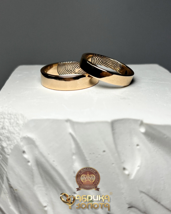 Обручальные кольца