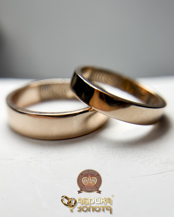 Обручальные кольца