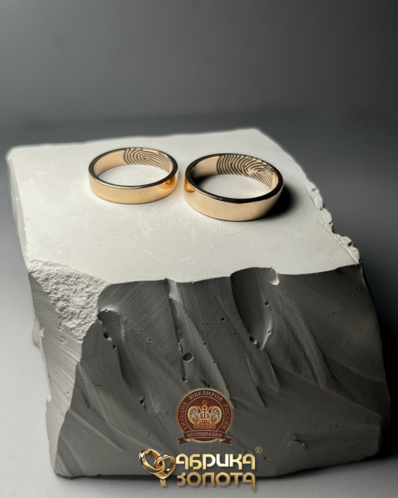Обручальные кольца