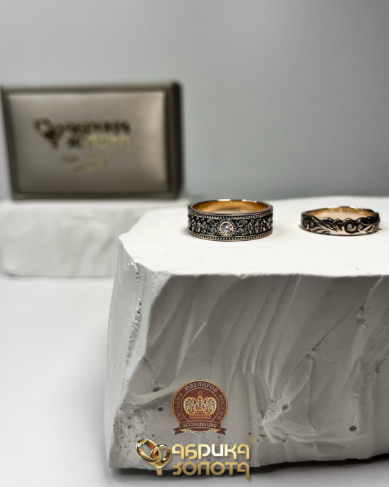 Обручальные кольца